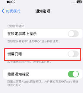 苹南海果维修分享iPhone主屏幕壁纸显得模糊怎么办