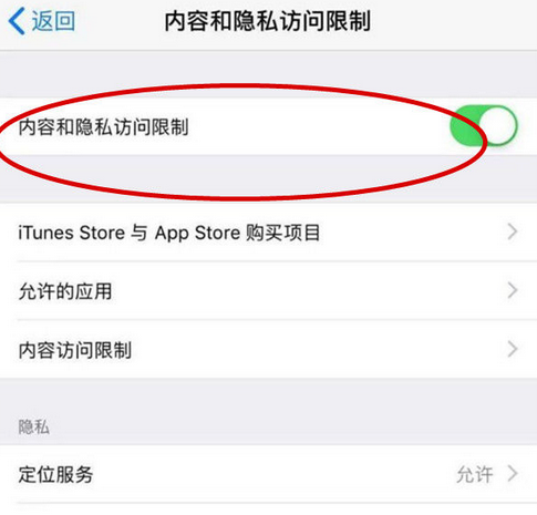 南海苹果15Pro预约维修分享苹果iPhone15Pro如何设置应用加密 