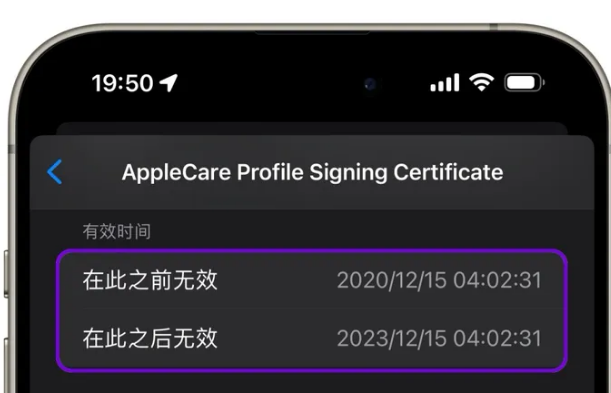 南海苹南海果维修网点分享为什么屏蔽iOS更新会失效