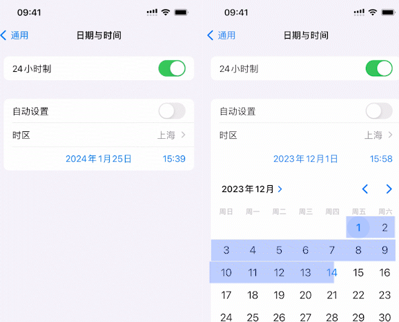 南海苹南海果维修网点分享为什么屏蔽iOS更新会失效