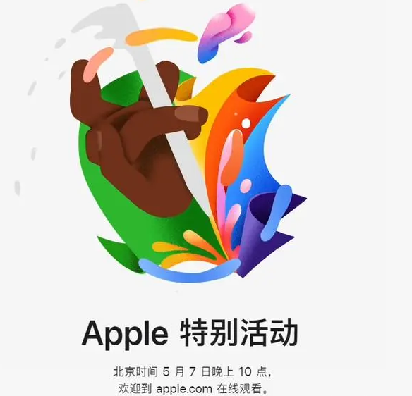 南海南海ipad维修服务点分享新款iPad Pro和iPad Air要来了