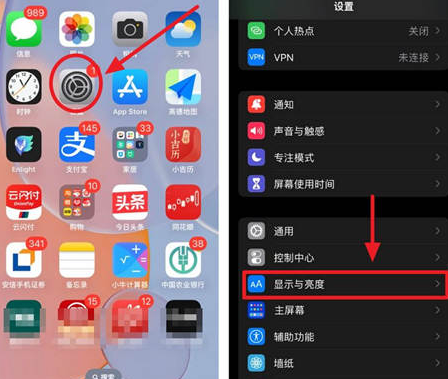 南海苹果15换屏服务分享iPhone15屏幕常亮怎么办 