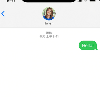 南海apple维修iPhone上无法正常发送iMessage信息