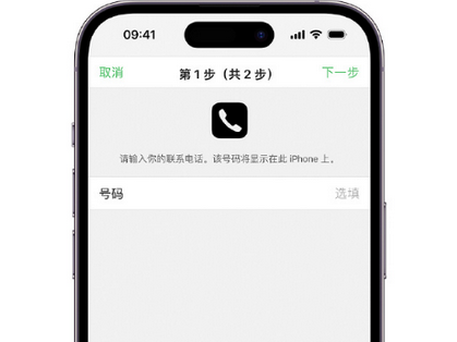 南海apple维修店分享如何通过iCloud网页查找iPhone位置