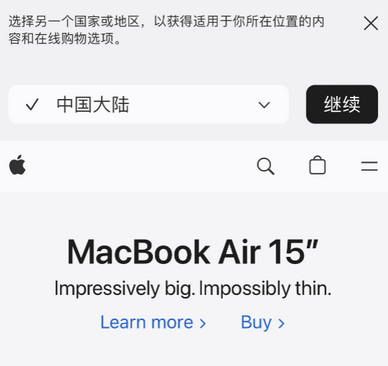 南海apple授权维修如何将Safari浏览器中网页添加到桌面 