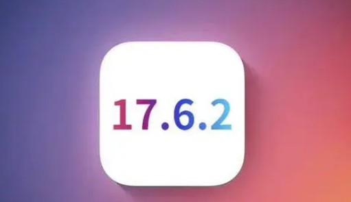 南海苹果维修店铺分析iOS 17.6.2即将发布 