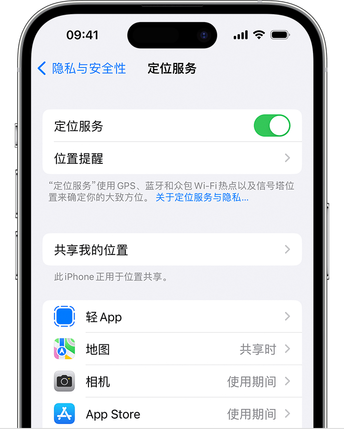 南海苹果维修网点分享如何在iPhone上阻止个性化广告投放 