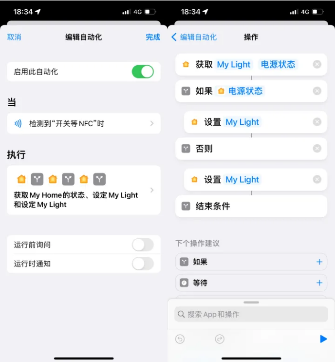 南海苹果14服务点分享iPhone14中NFC功能的使用场景及使用方法 