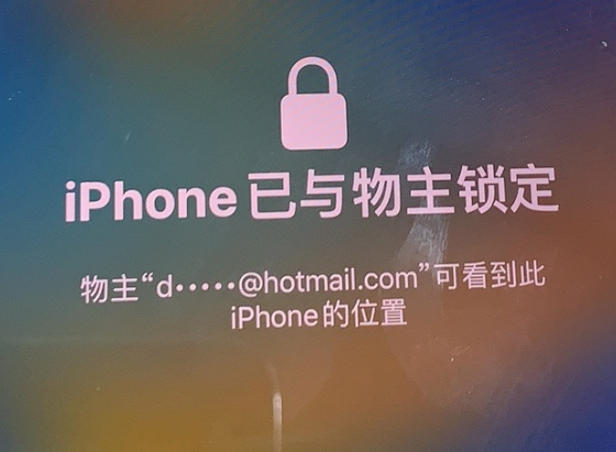 南海苹果维修分享iPhone登录别人的ID被远程锁了怎么办? 