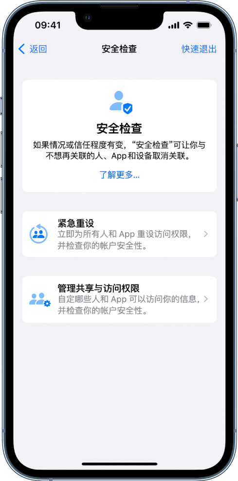 南海苹果手机维修分享iPhone小技巧:使用