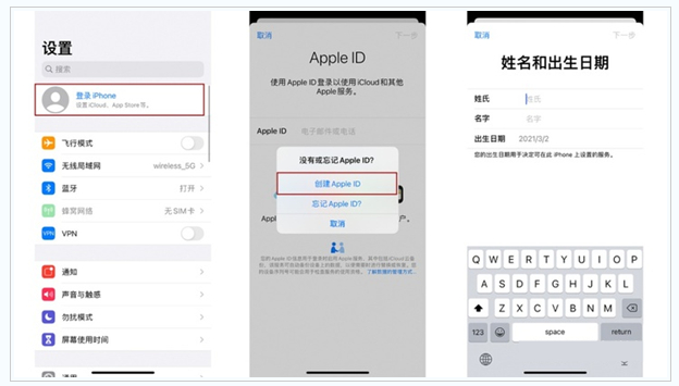 南海苹果维修网点分享:Apple ID有什么用?新手如何注册iPhone14 ID? 