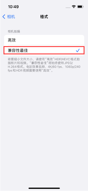 南海苹果14维修店分享iPhone14相机拍照不清晰，照片发黄怎么办 