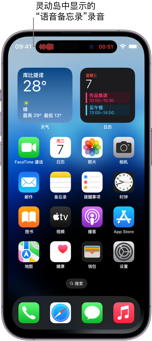 南海苹果14维修分享在 iPhone 14 Pro 机型中查看灵动岛活动和进行操作 