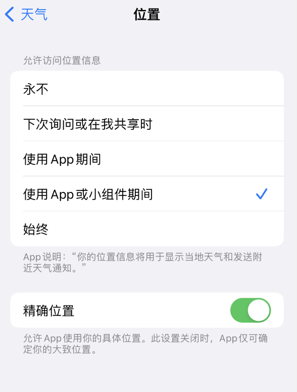 南海苹果服务网点分享你会去哪购买iPhone手机？如何鉴别真假 iPhone？ 