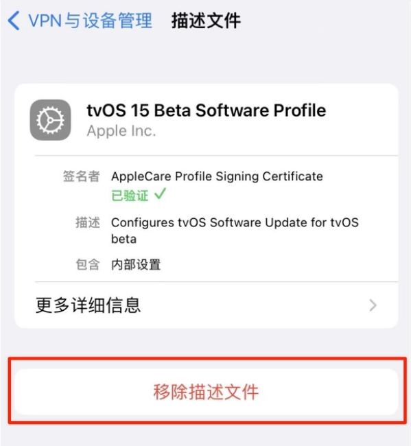 南海苹果手机维修分享iOS 15.7.1 正式版适合养老吗 