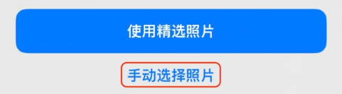 南海苹果14维修分享iPhone 14 Pro一键更换壁纸方法教程 