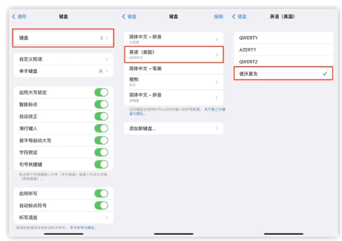 南海苹果手机维修分享iOS 16输入法新功能：打字速度翻倍 