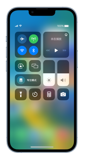 南海苹果14维修分享 iPhone 14 个性化设置：让它成为你的专属设备 