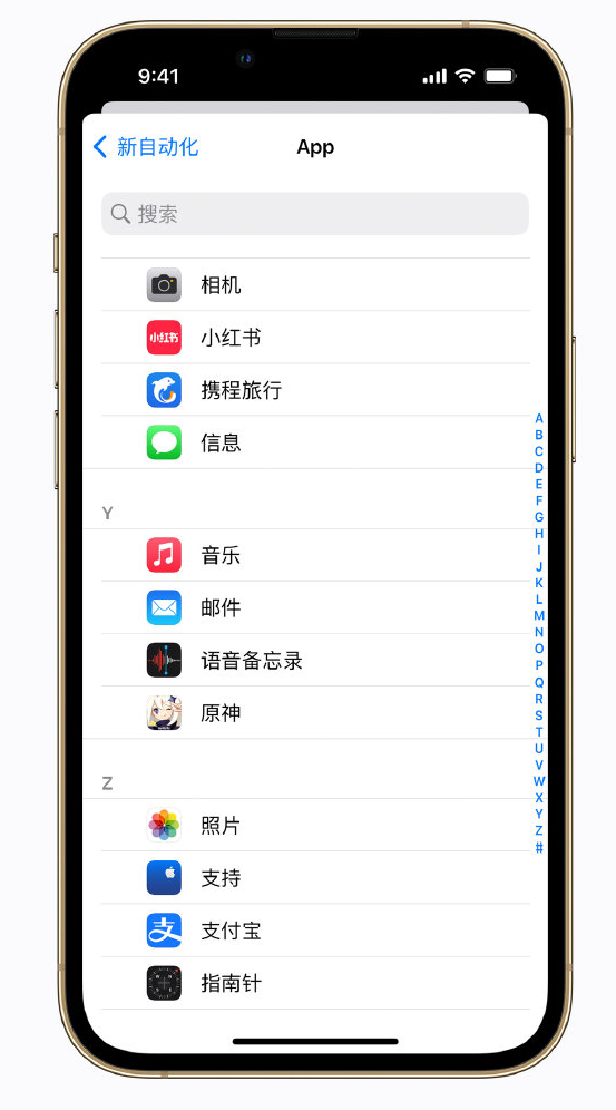 南海苹果手机维修分享iPhone 实用小技巧 