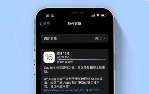 南海苹果手机维修分享iOS 15.6续航怎么样 