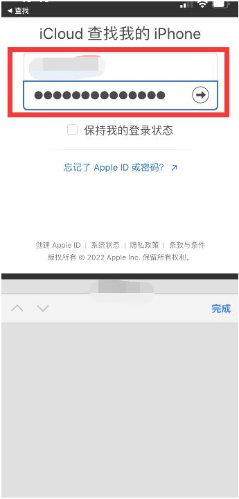 南海苹果13维修分享丢失的iPhone13关机后可以查看定位吗 