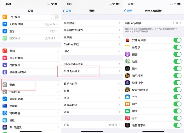 南海苹果手机维修分享苹果 iPhone 12 的省电小技巧 