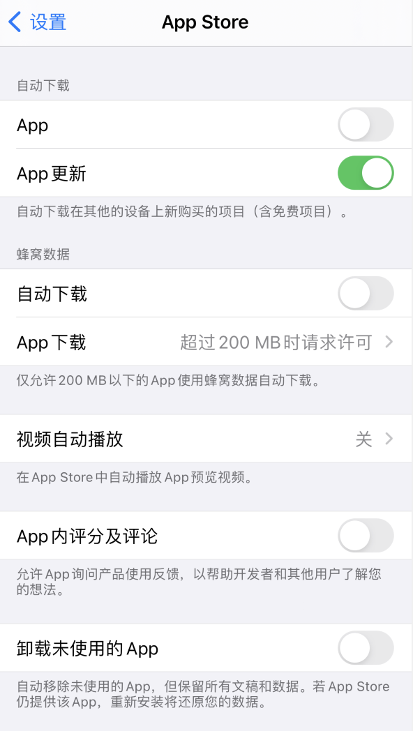 南海苹果手机维修分享iPhone 12 已安装的 App 为什么会又显示正在安装 