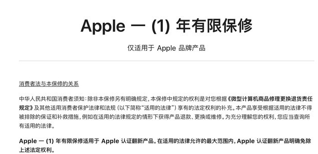 南海苹果手机维修分享苹果官翻机值得选购吗 
