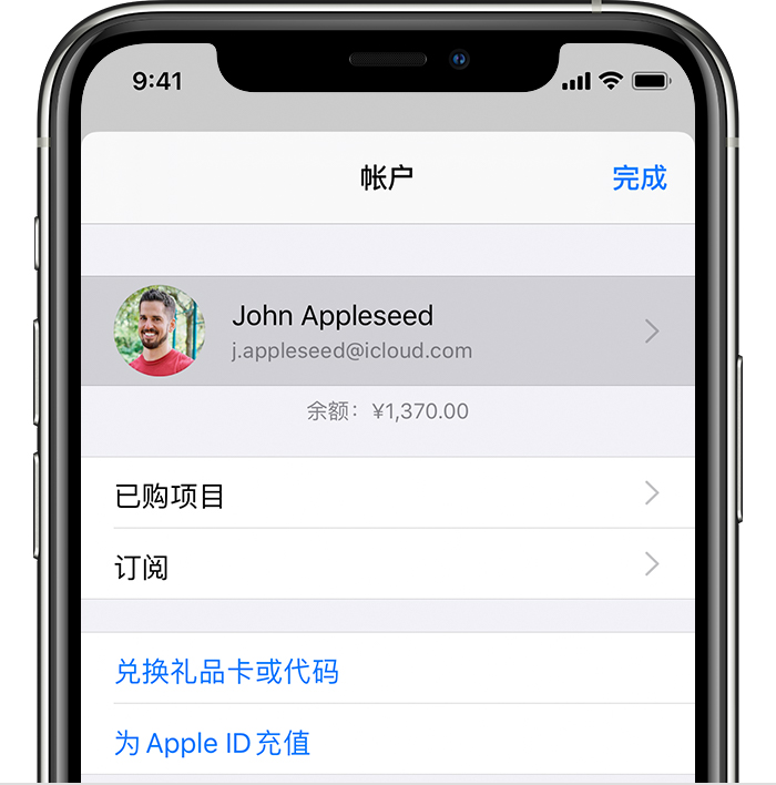 南海苹果手机维修分享iPhone 12 如何隐藏 App Store 已购项目 