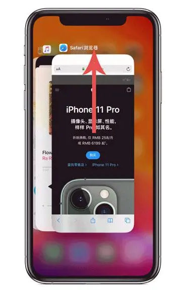 南海苹果手机维修分享iPhone 12关闭运行程序方法教程 