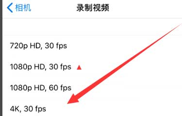 南海苹果手机维修分享iPhone12拍视频闪屏怎么办 