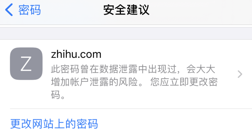 南海苹果手机维修分享iOS 14 小技巧 
