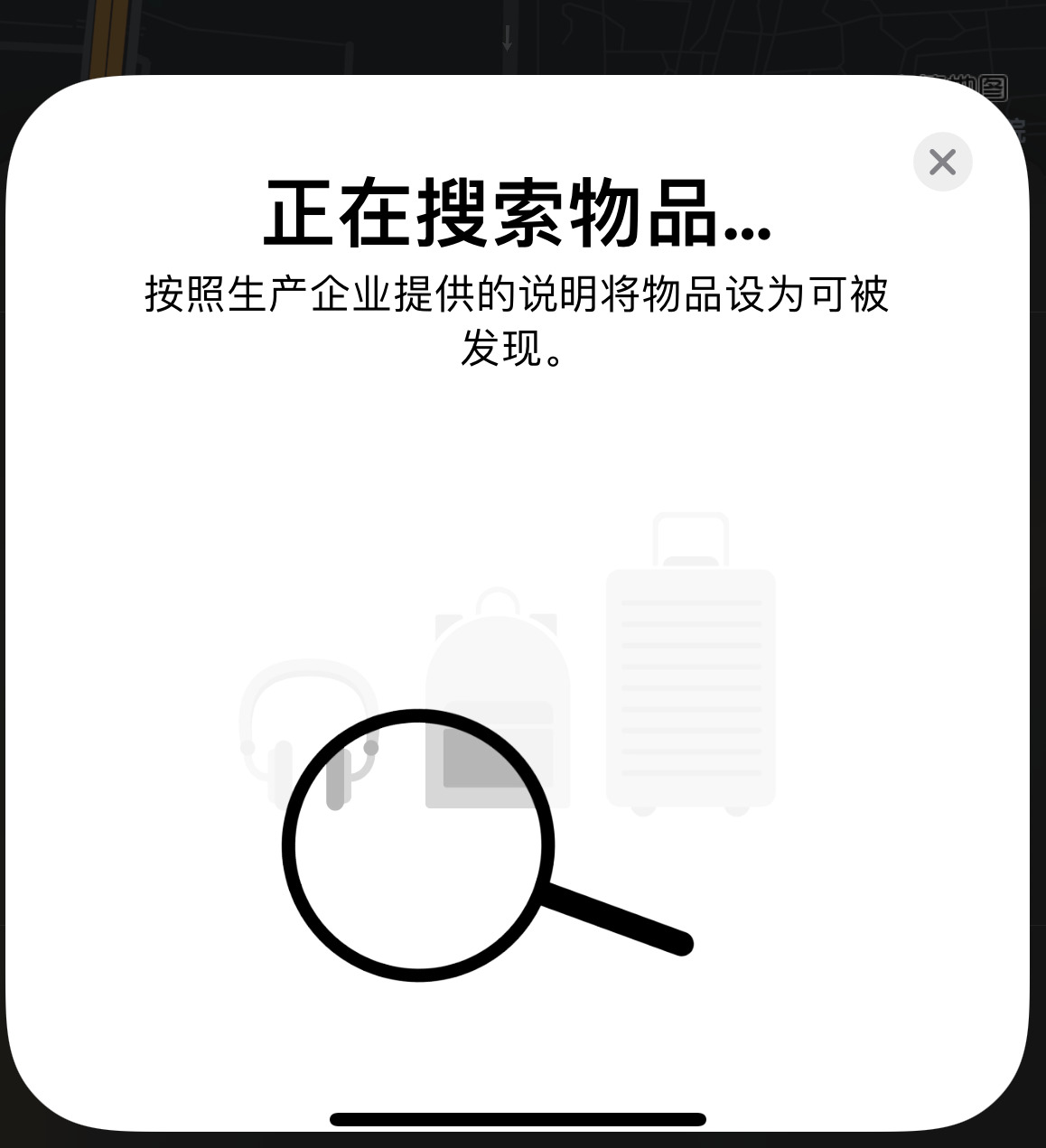 南海苹果手机维修分享iOS 14.3 隐藏项目 