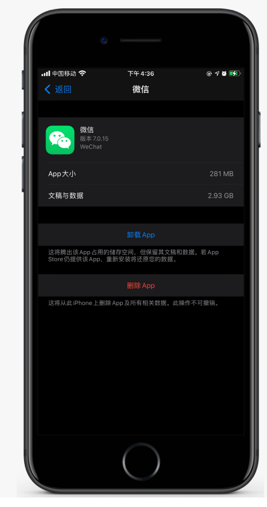 南海苹果手机维修分享如何清理 iPhone12中的「其他」 