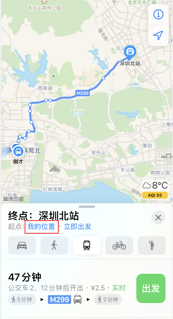 南海苹果手机维修分享如何在 iPhone “地图”应用中获取任意地点之间的路线 