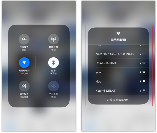 南海苹果手机维修分享苹果iPhone12如何自动切换WiFi 