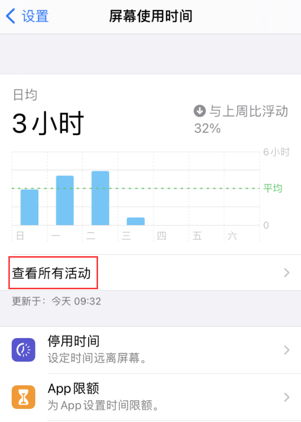 南海苹果手机维修分享如何在 iPhone 上关闭“快捷指令”横幅通知 