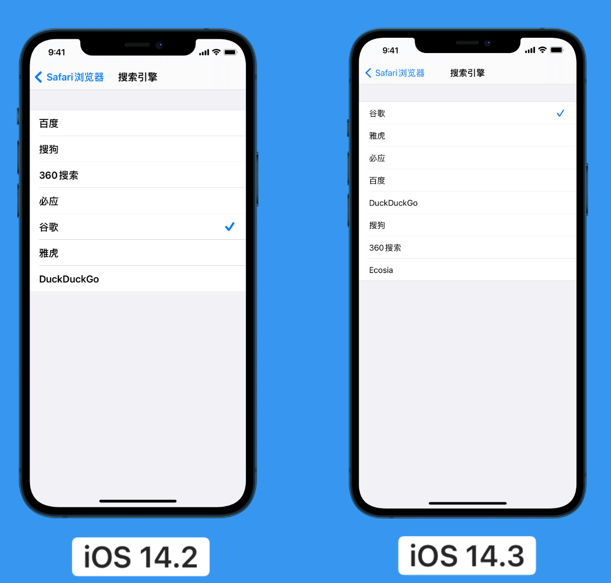 南海苹果手机维修分享iOS 14 小技巧 