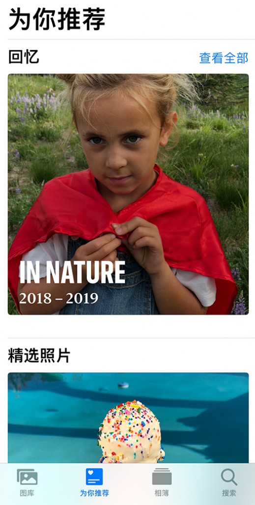 南海苹果手机维修分享iOS 14 照片小组件如何删除不想看到的图片 