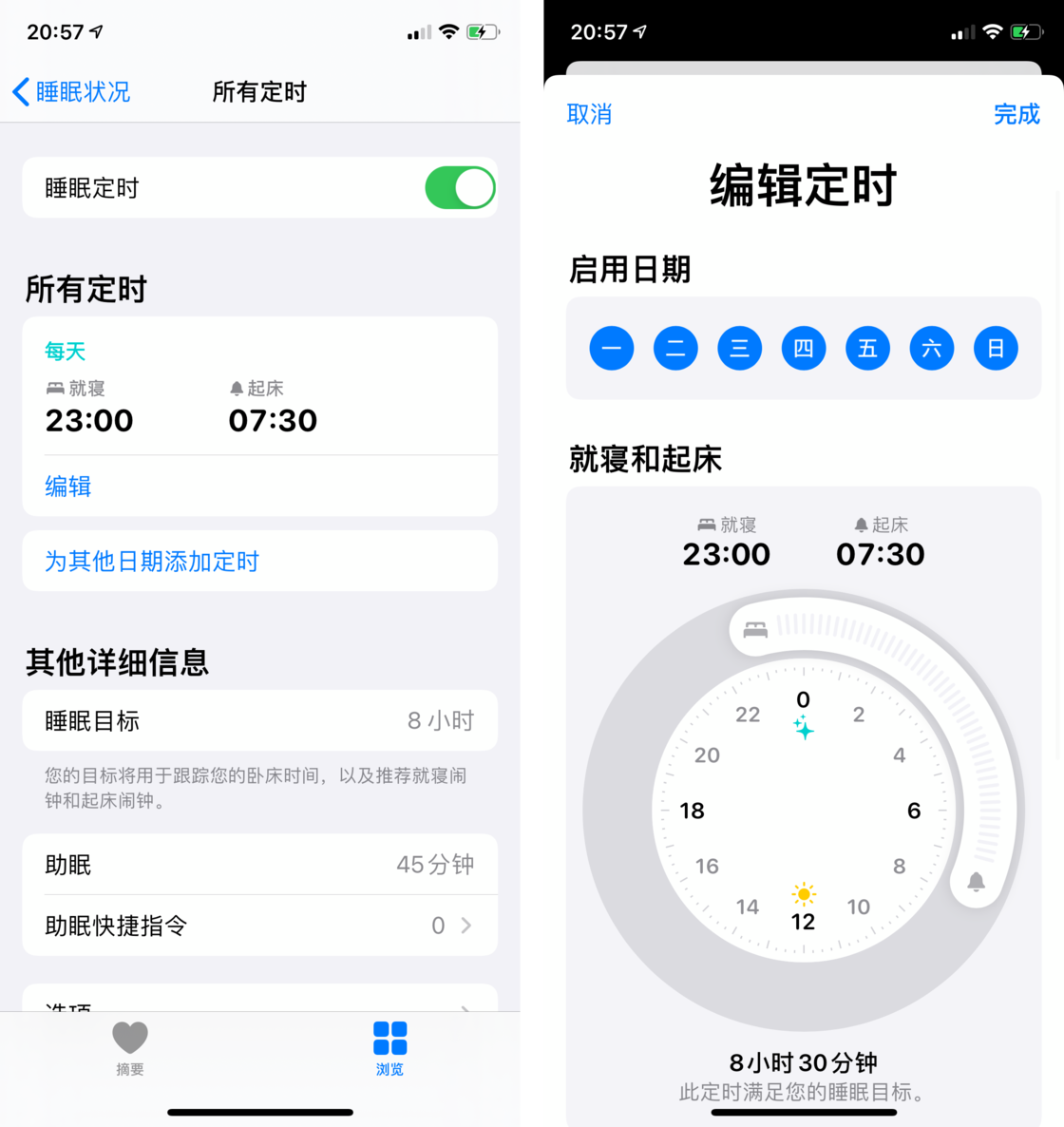 南海苹果手机维修分享watchOS 7 教程 