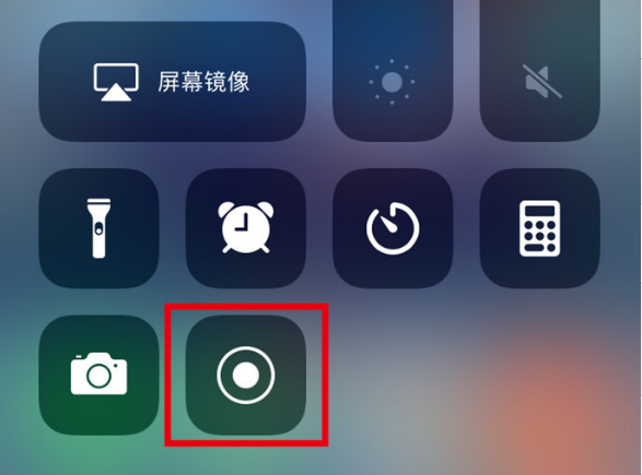 南海苹果手机维修分享iPhone12录屏方法教程 
