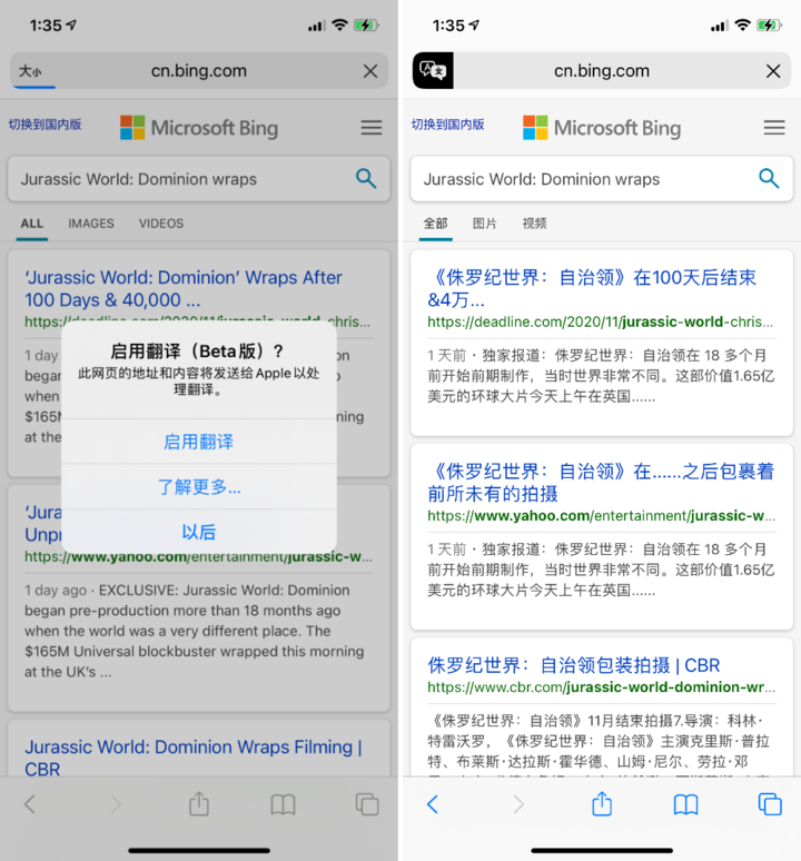 南海苹果手机维修分享iOS 14.2 教程 