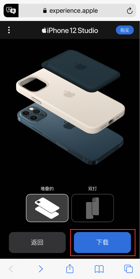 南海苹果手机维修分享选购 iPhone 12 必备 