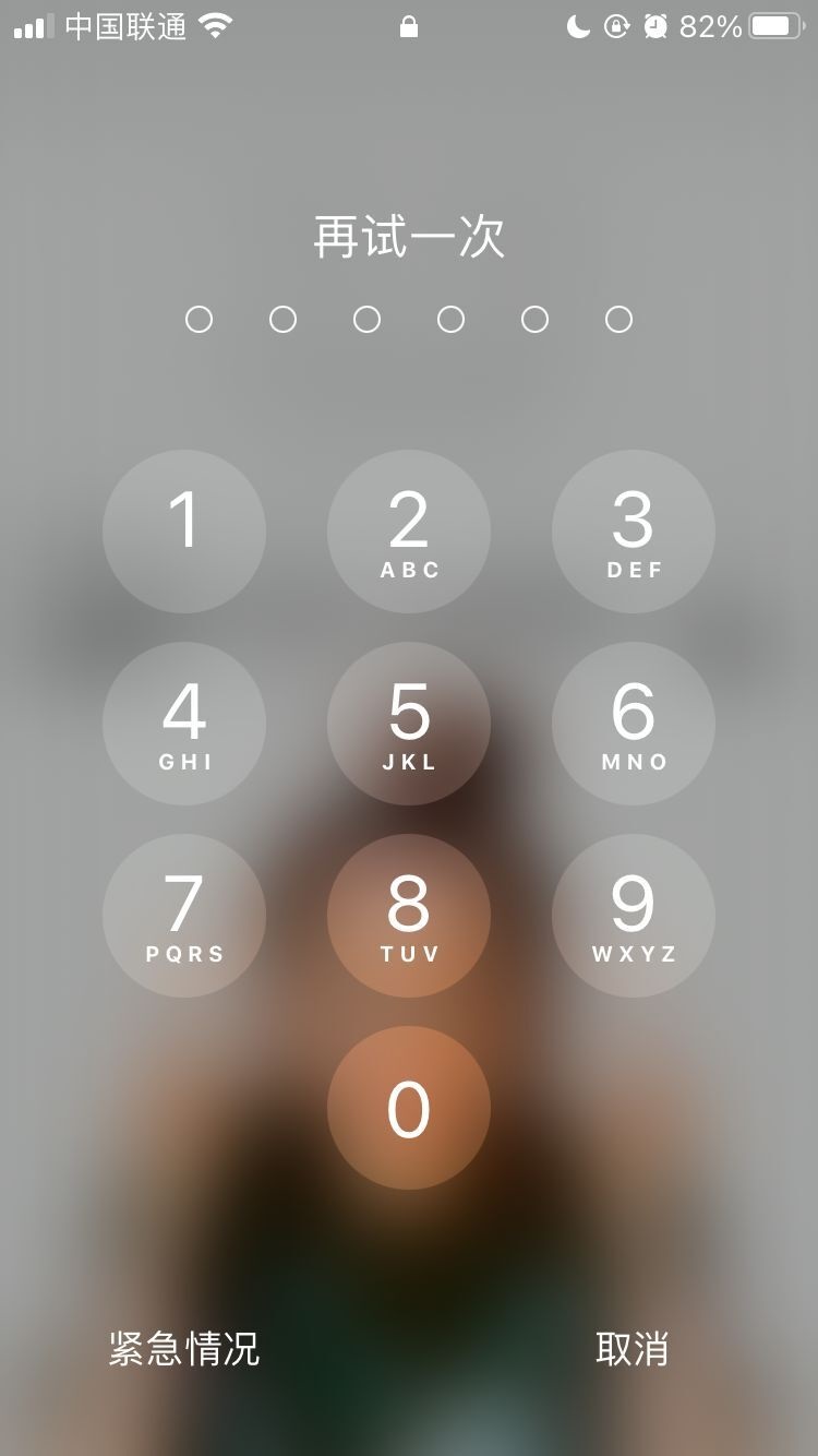 南海苹果手机维修分享iPhone手机丢失后时间怎么做最安全 