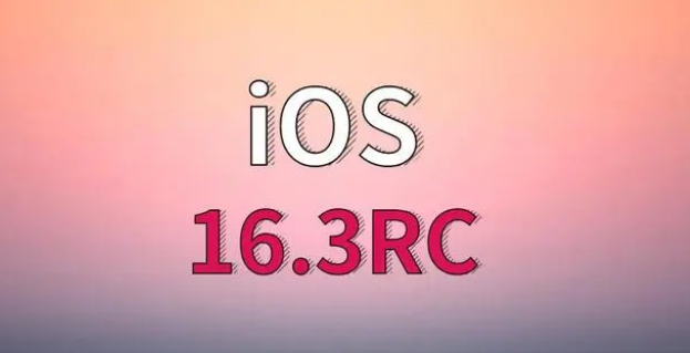 南海苹果手机维修分享iOS 16.3 RC版升级_iOS 16.3 RC版一键刷机教程 